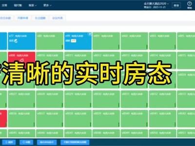 酒店软件在现代酒店管理中的应用与价值