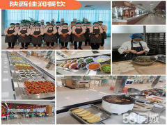 西安长安食堂承包与餐饮管理 打造高效、美味的团队能量站
